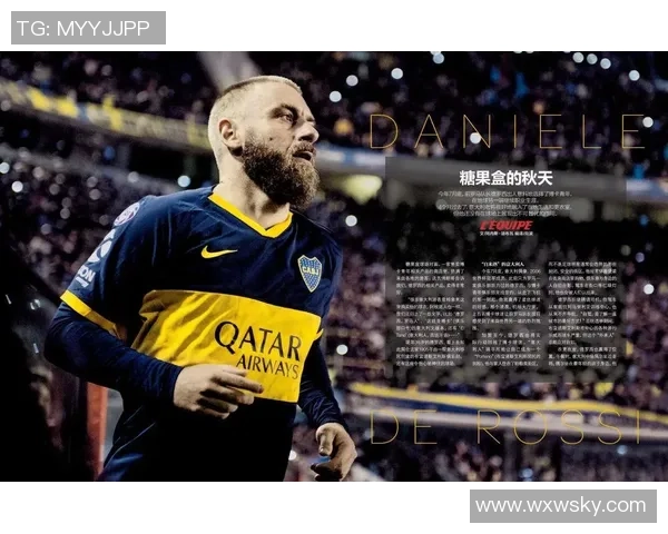 《足球周刊送球星卡大礼包 邀你一起畅享绿茵传奇时刻》 《足球周刊送球星卡大礼包 邀你一起畅享绿茵传奇时刻》