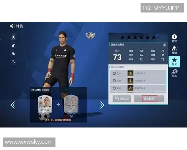 如何通过足球成为球星从基础训练到职业道路全攻略 如何通过足球成为球星从基础训练到职业道路全攻略